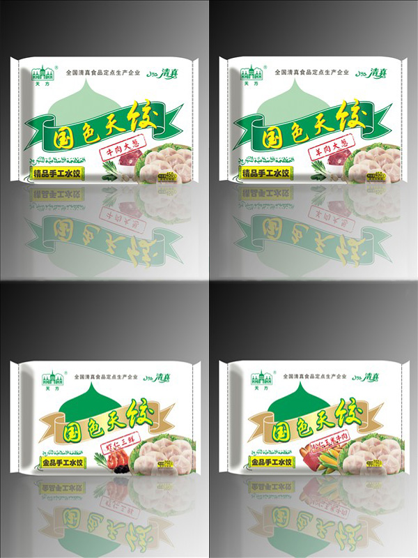 國色水餃系列，迎春而來(lái)